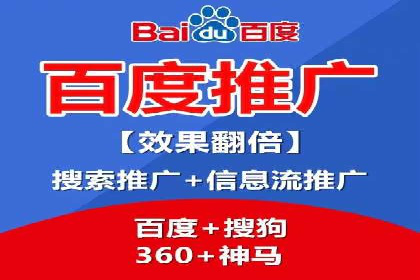 某企业sem竞价开户的全程记录与经验总结